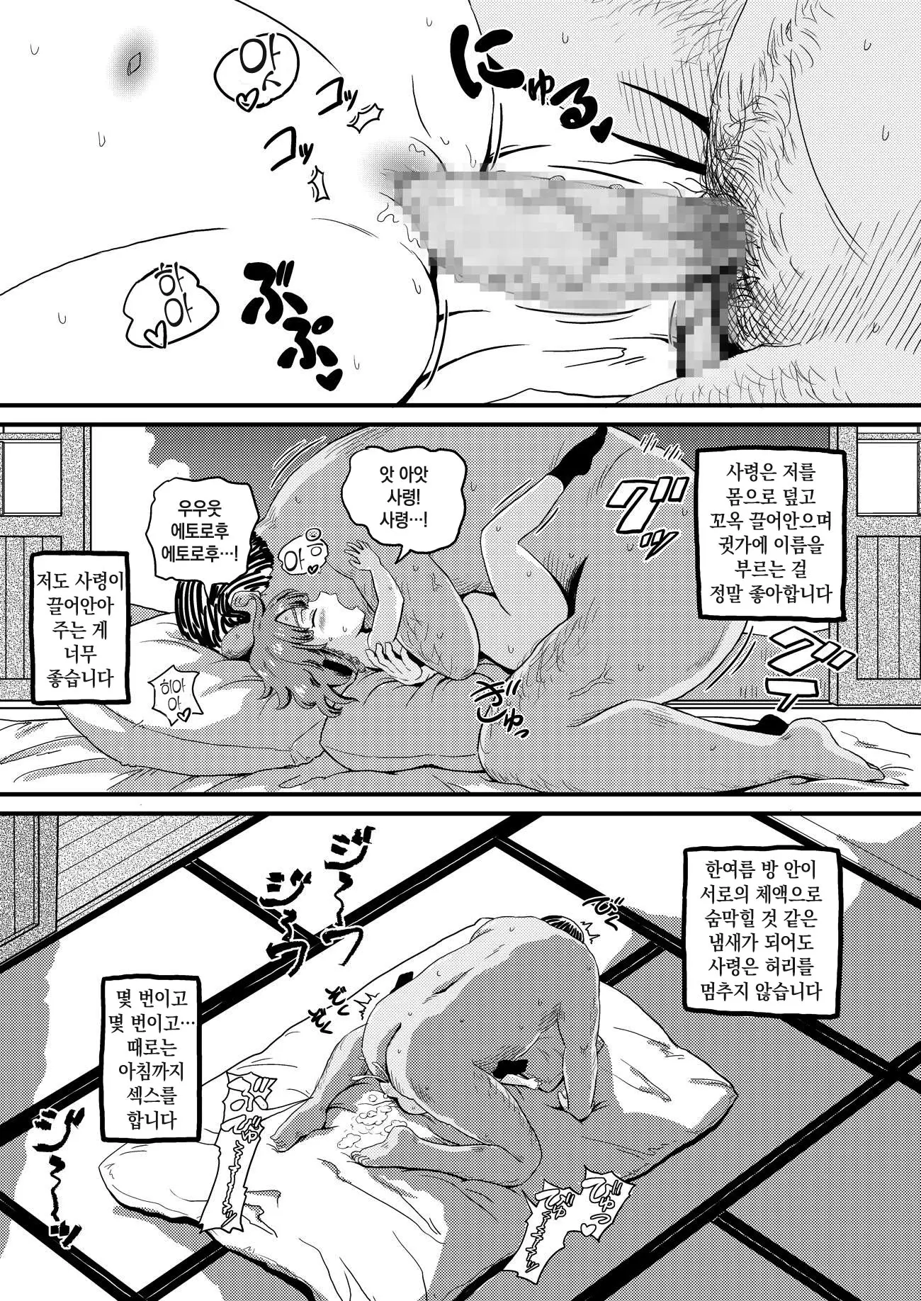 웹툰 이미지 6