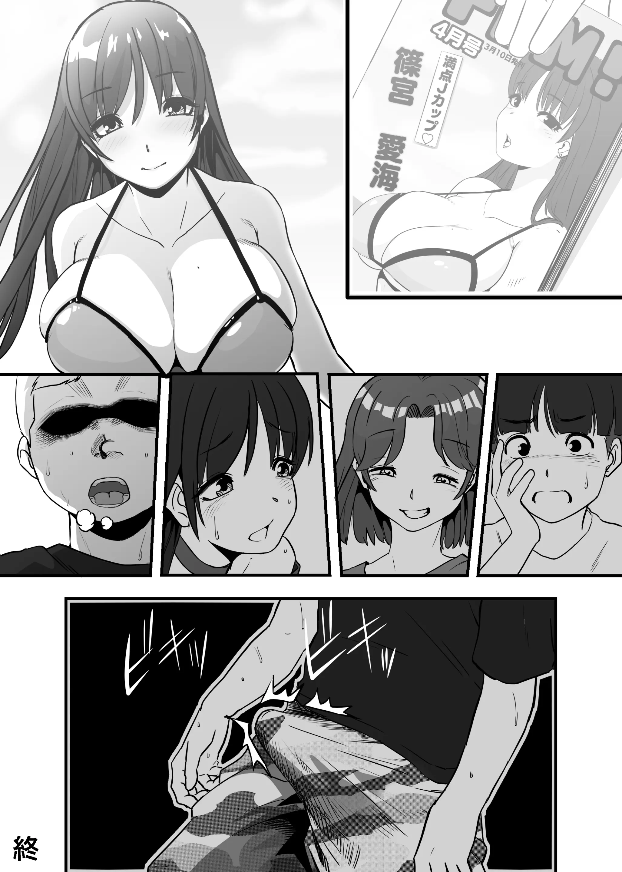 웹툰 이미지 47