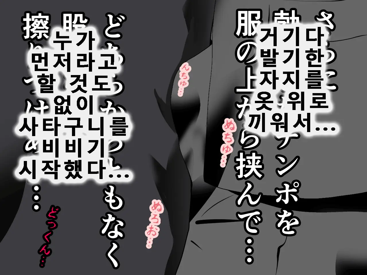웹툰 이미지 184
