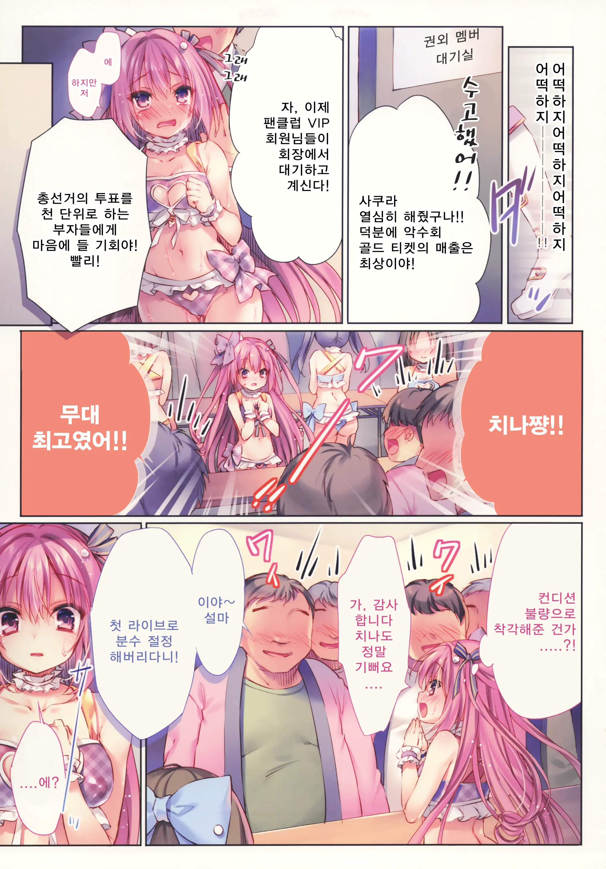 웹툰 이미지 10