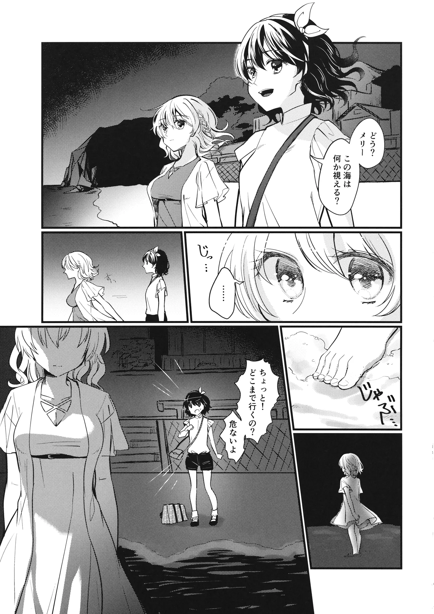 웹툰 이미지 27