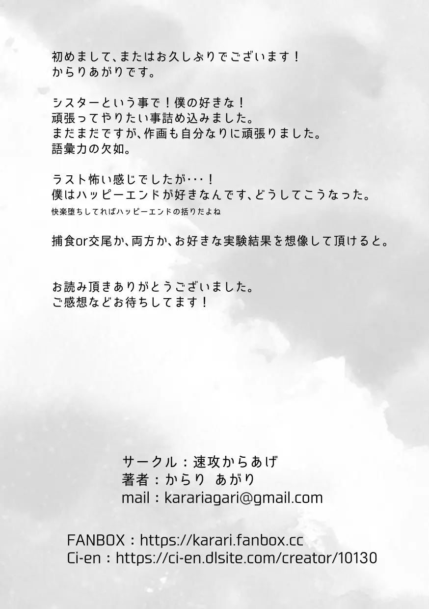 웹툰 이미지 55