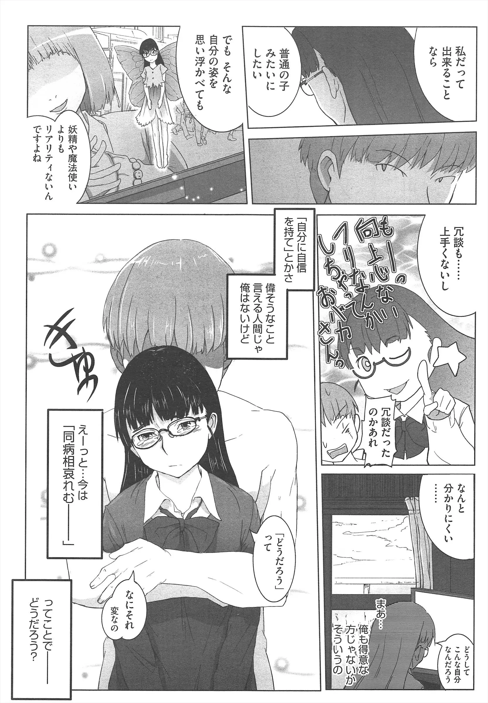 웹툰 이미지 237