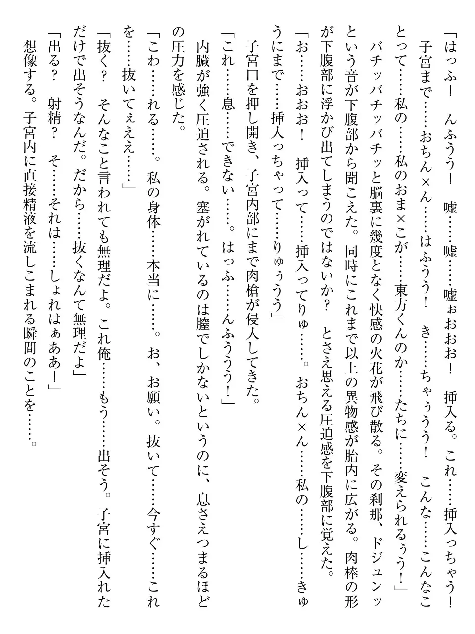 웹툰 이미지 157