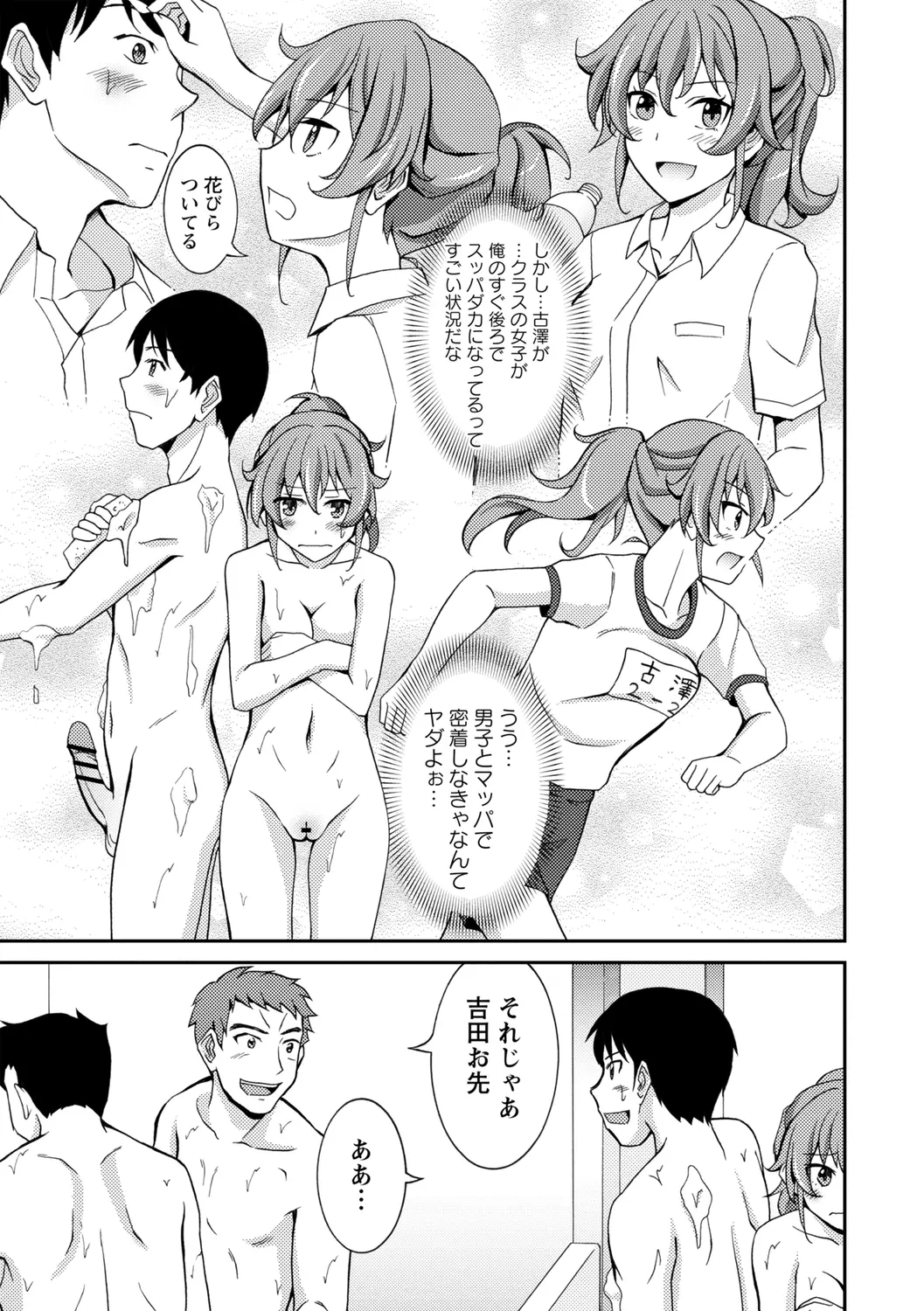 웹툰 이미지 24