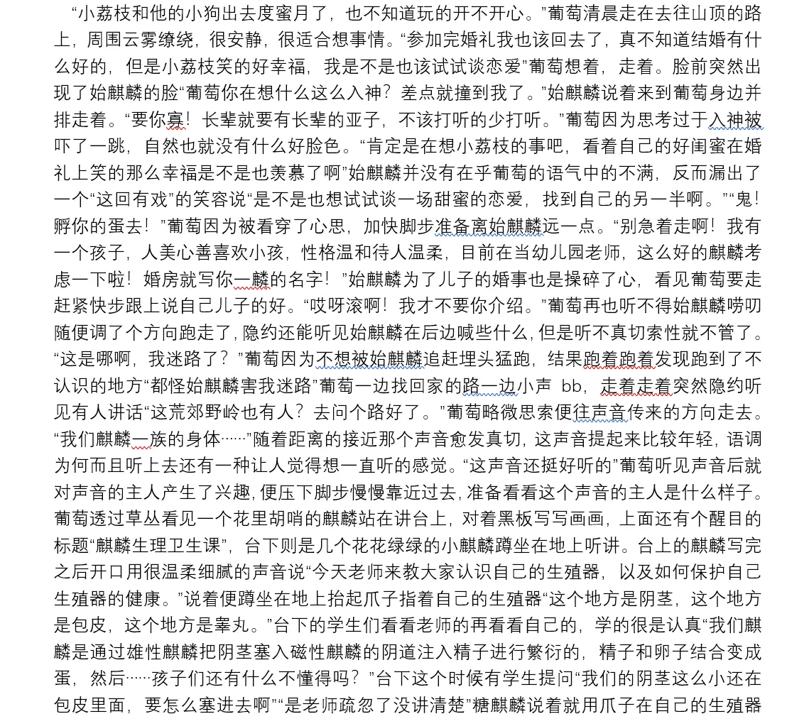 웹툰 이미지 169