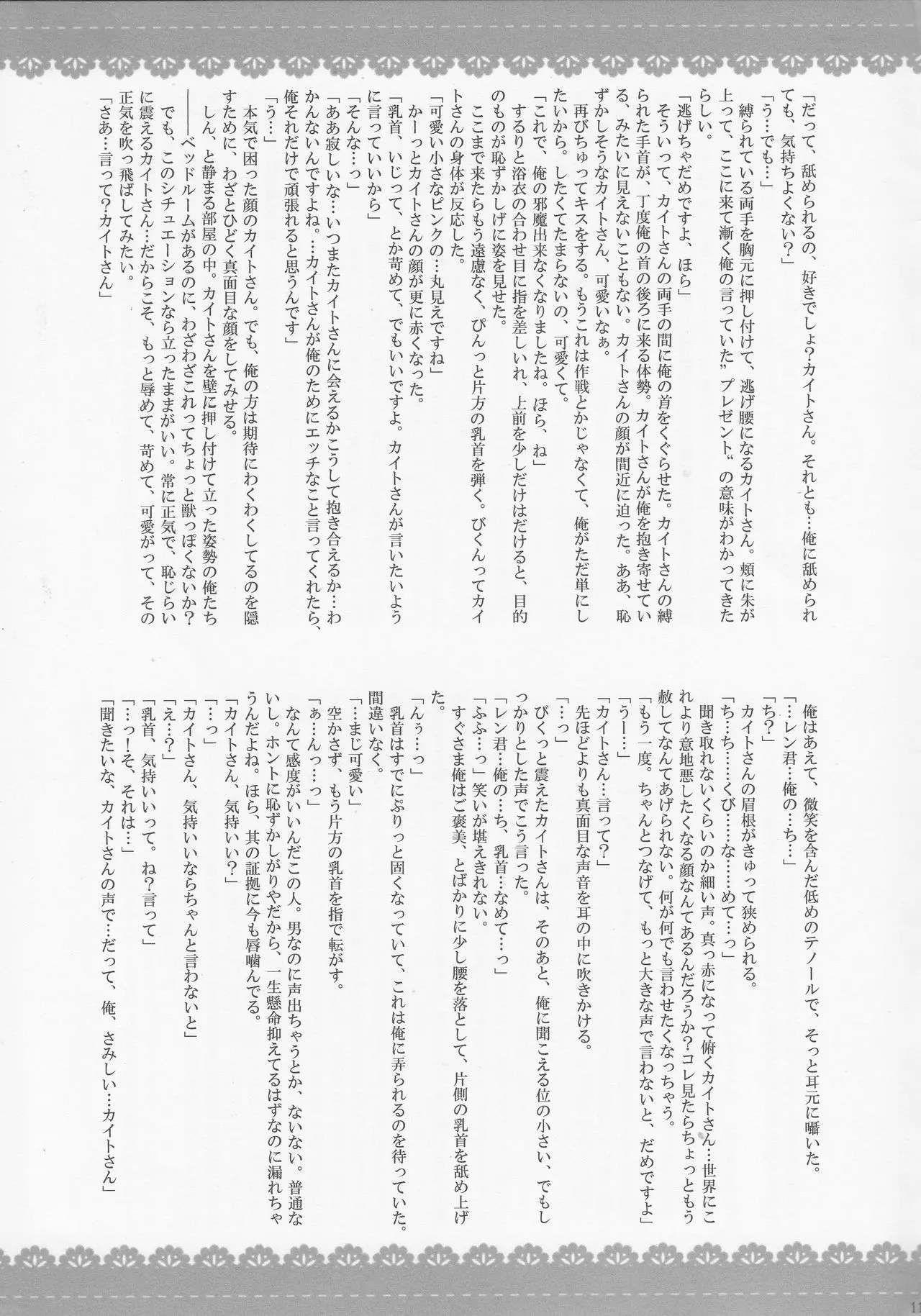 웹툰 이미지 10
