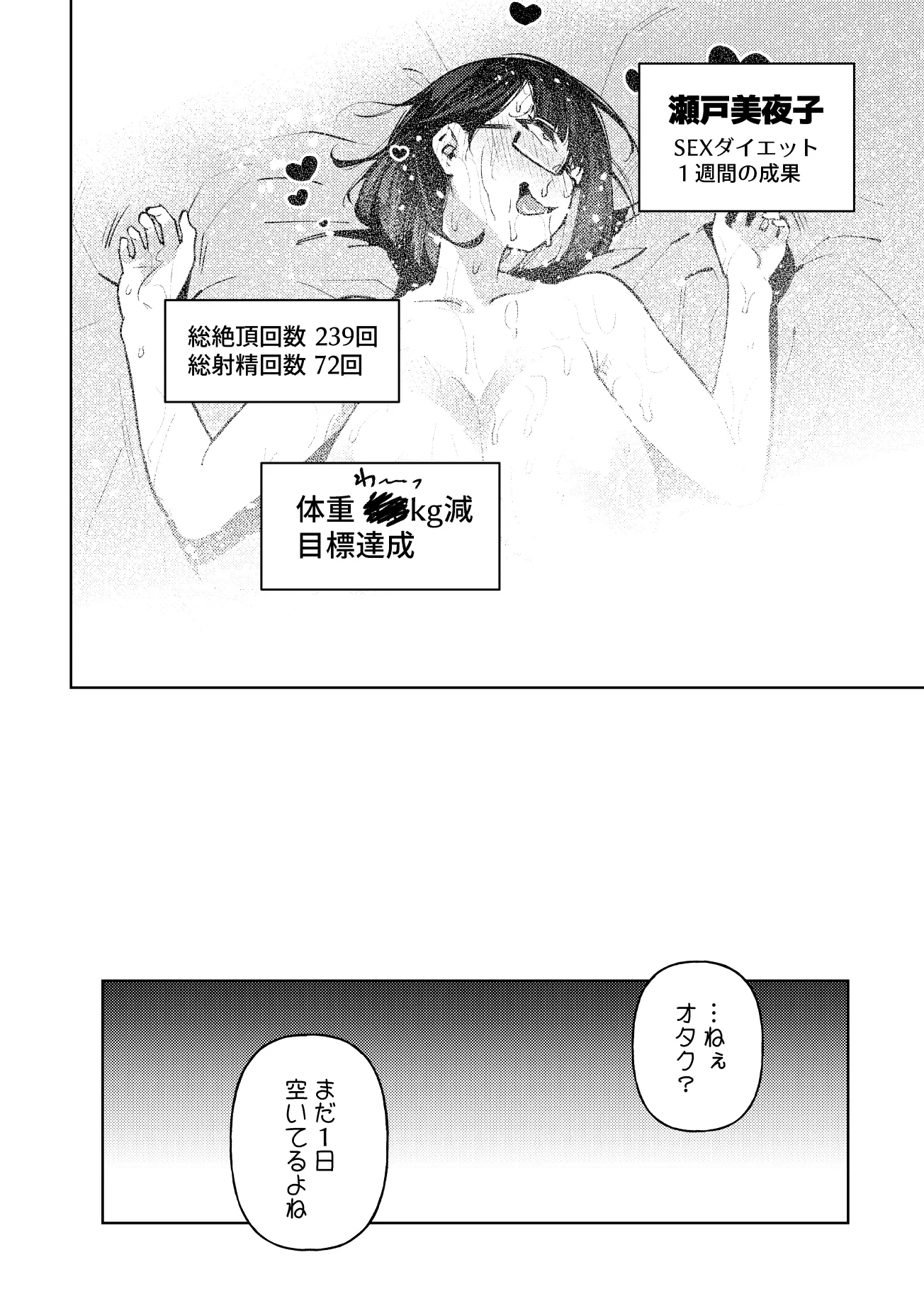 웹툰 이미지 116