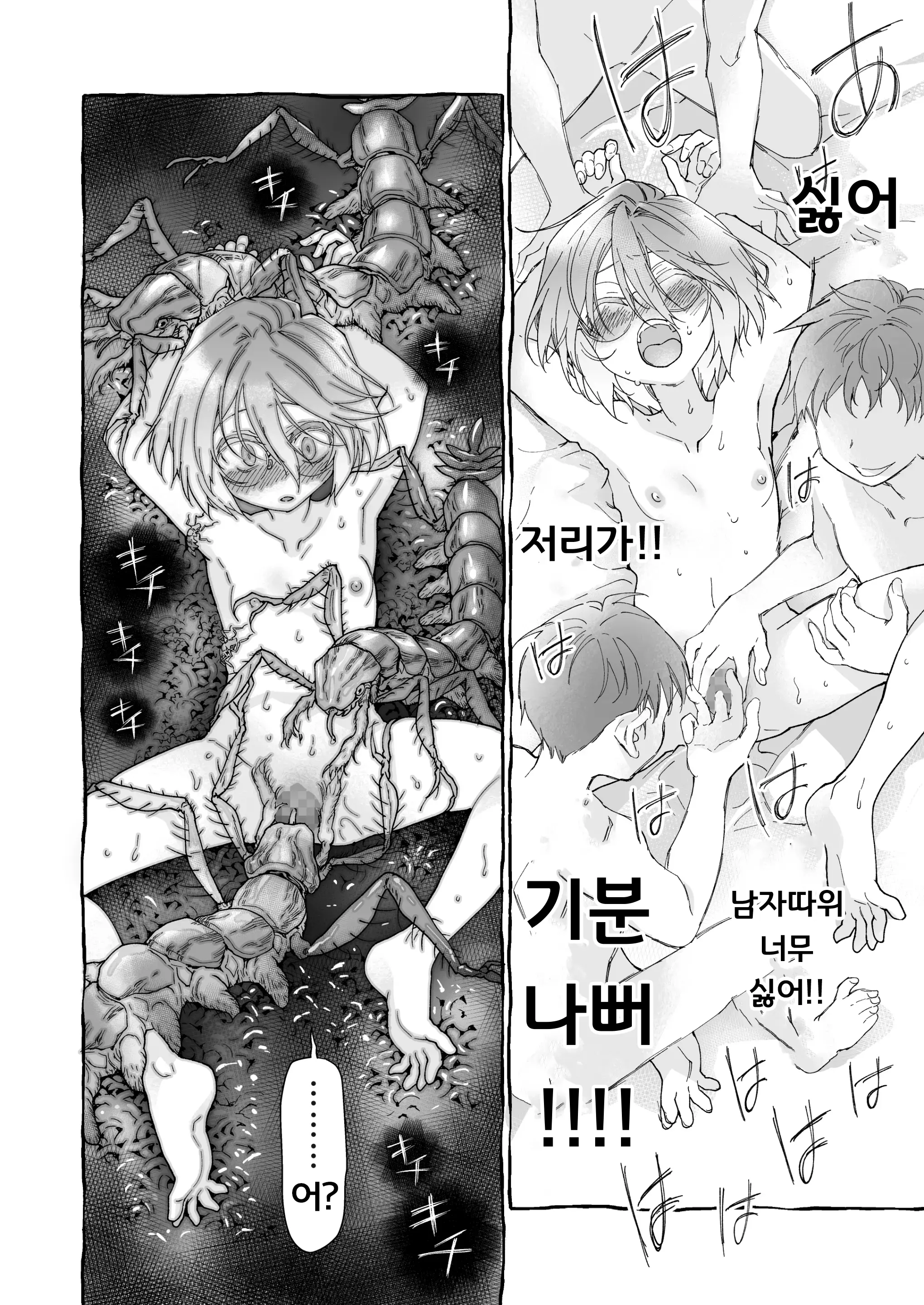 웹툰 이미지 12