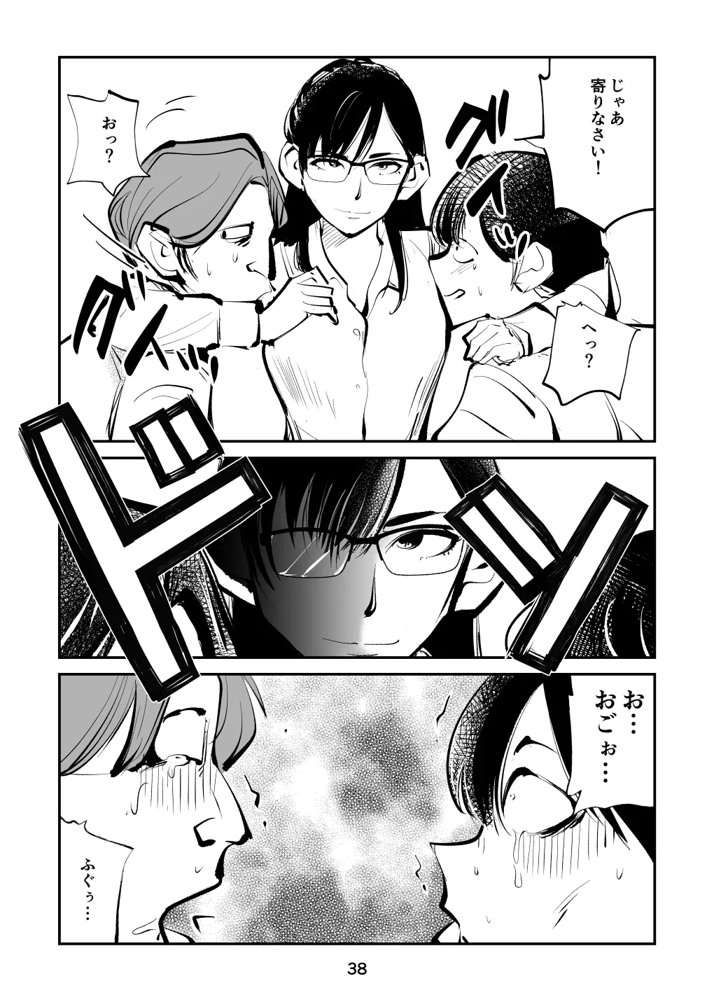 웹툰 이미지 37