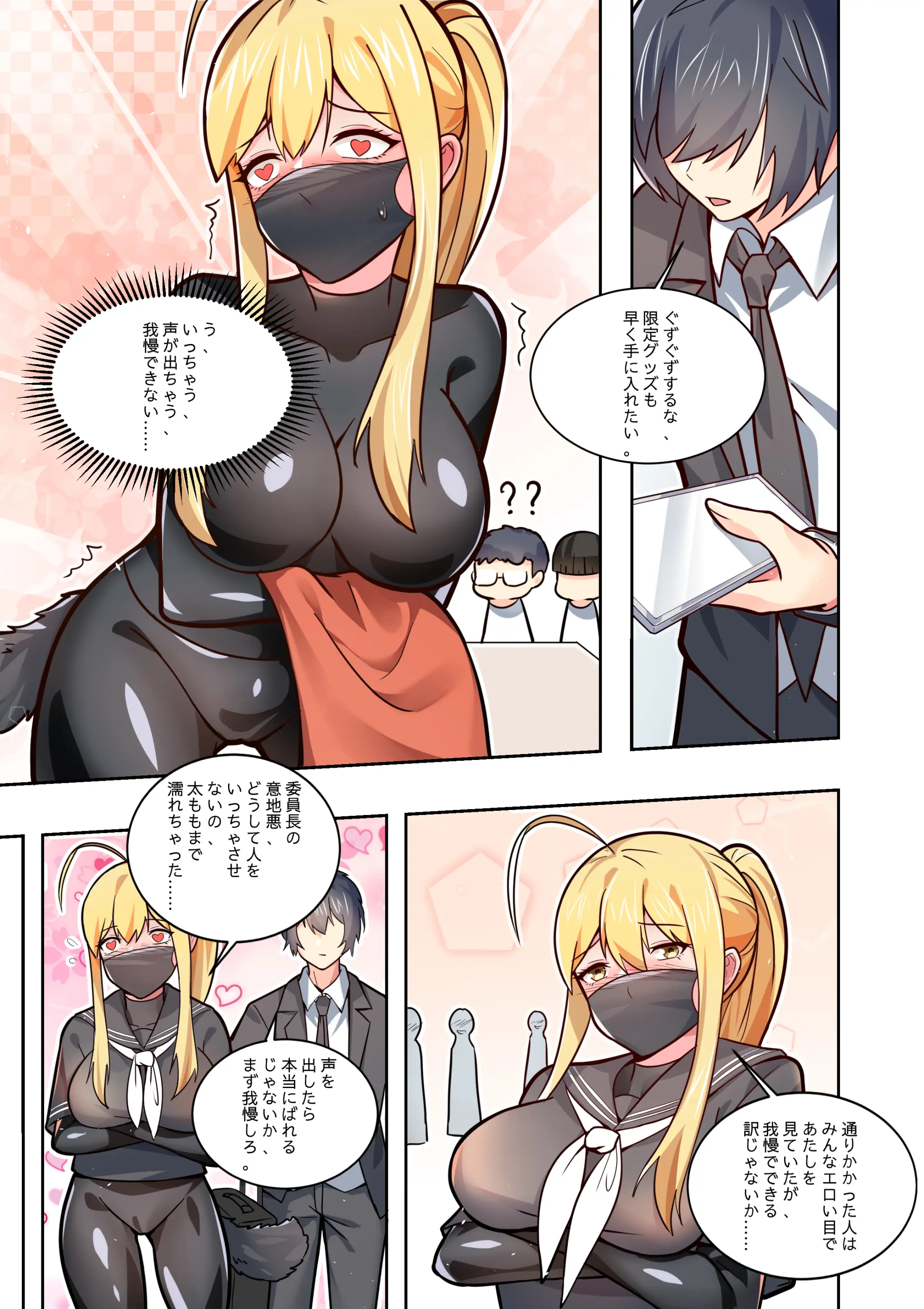 웹툰 이미지 48