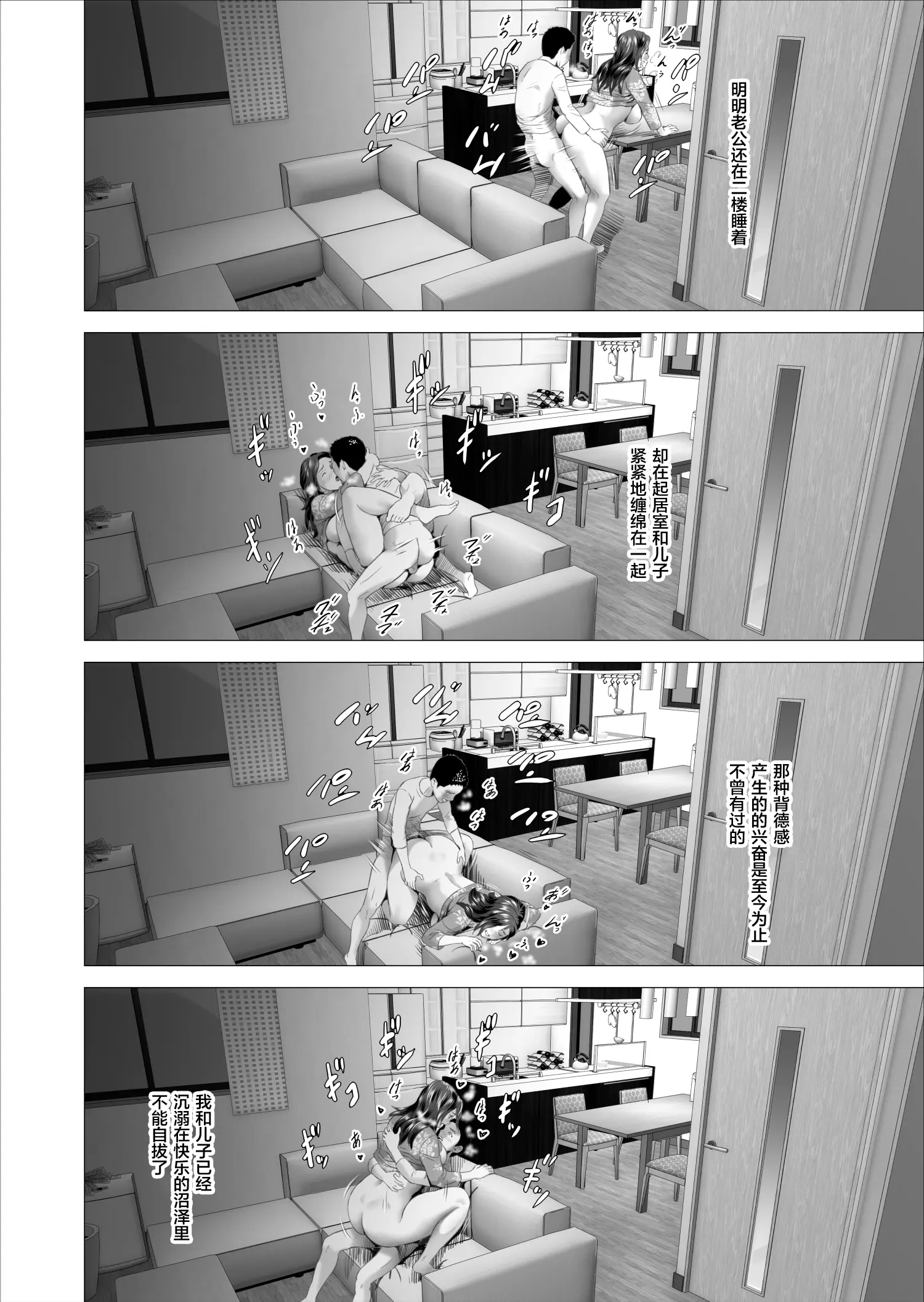 웹툰 이미지 18