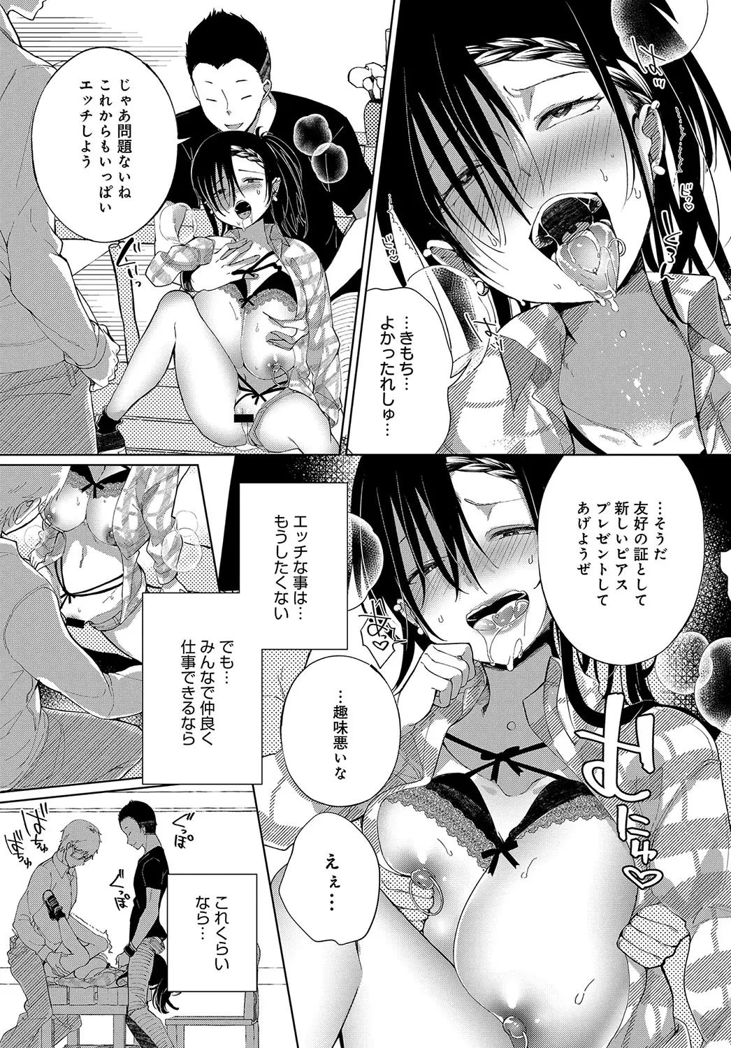 웹툰 이미지 429