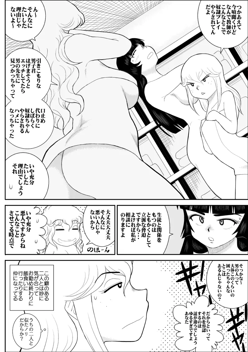 웹툰 이미지 100