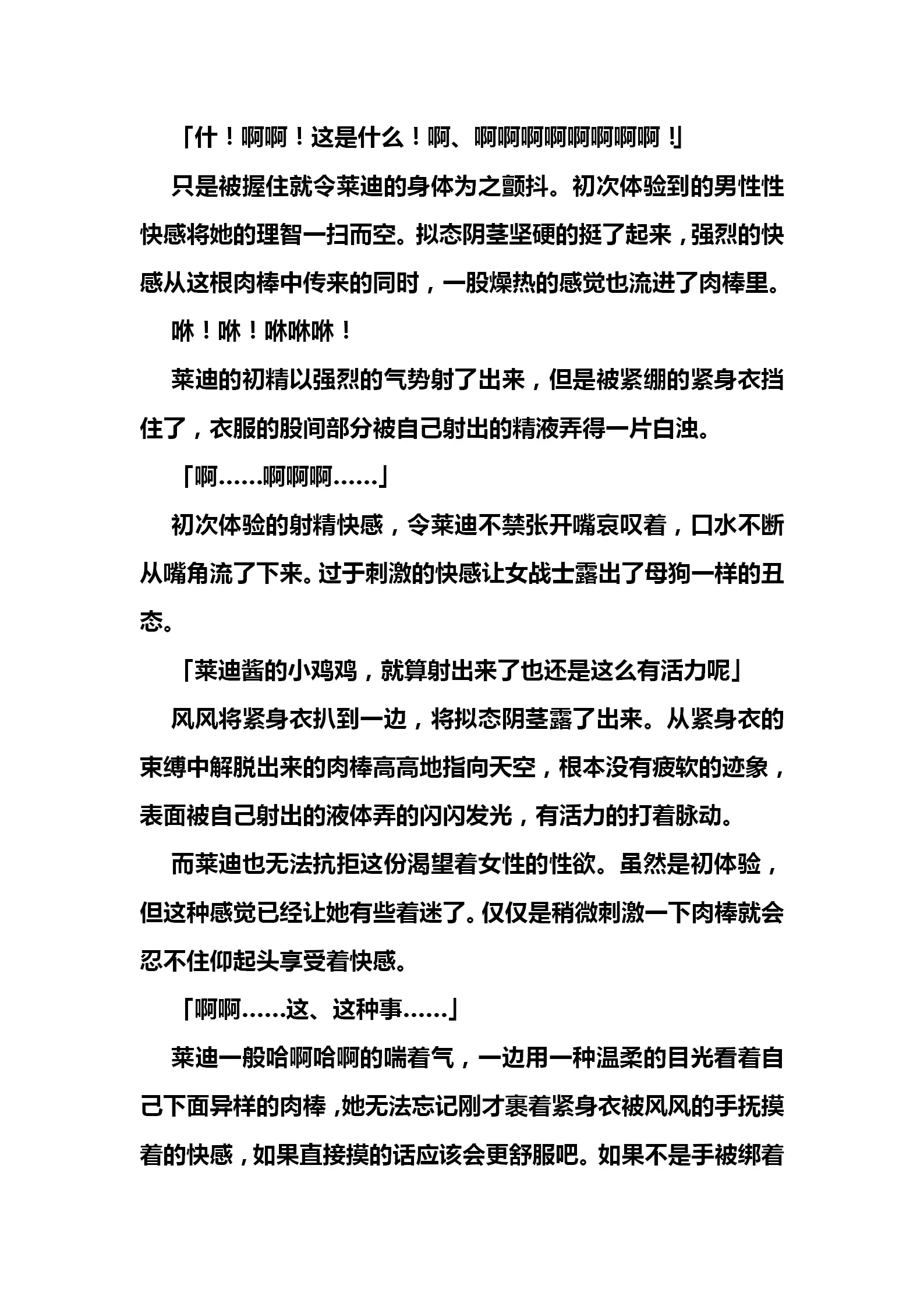 웹툰 이미지 134