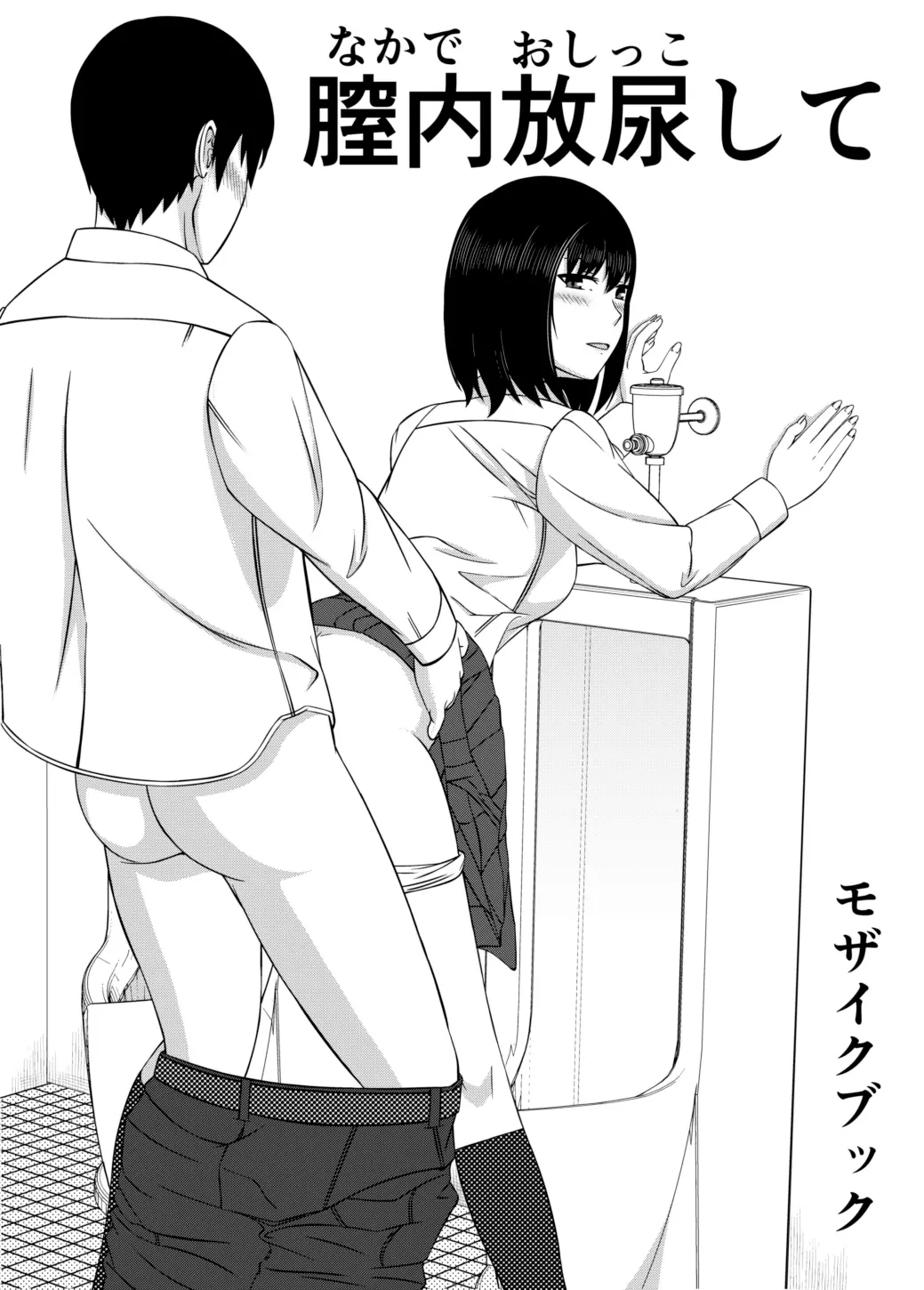 웹툰 이미지 0