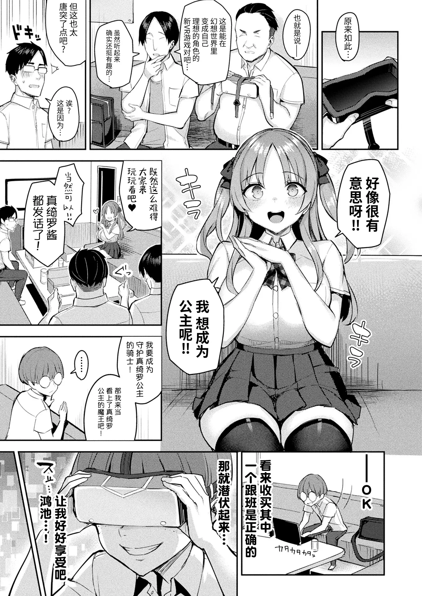 웹툰 이미지 4