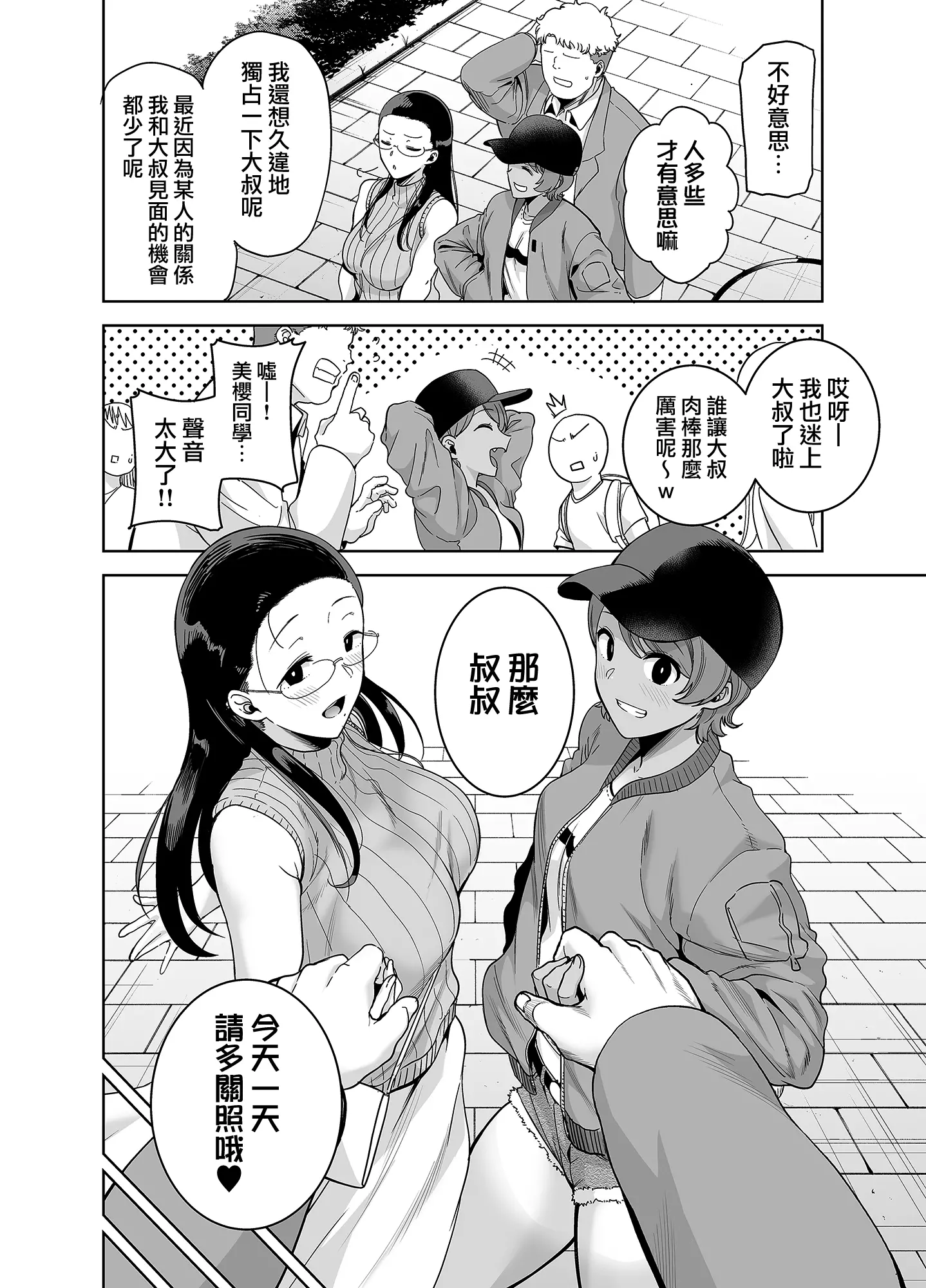 웹툰 이미지 65