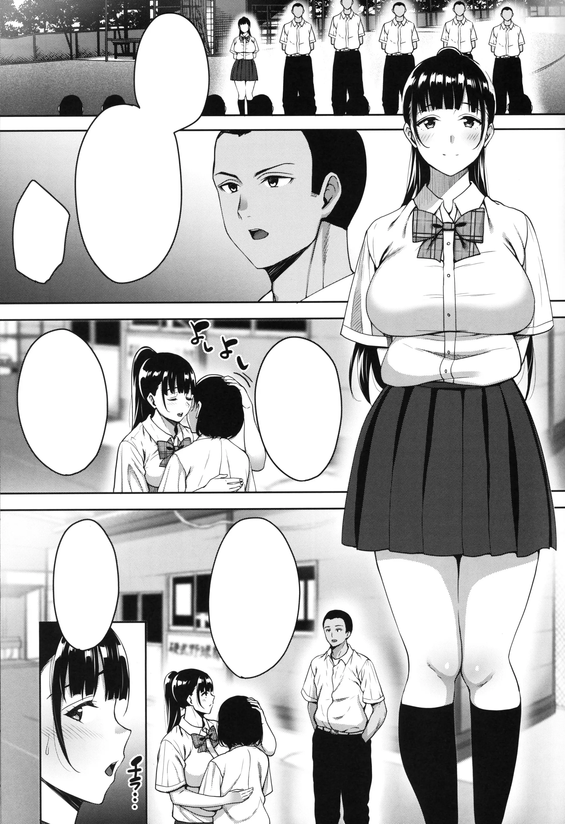 웹툰 이미지 3