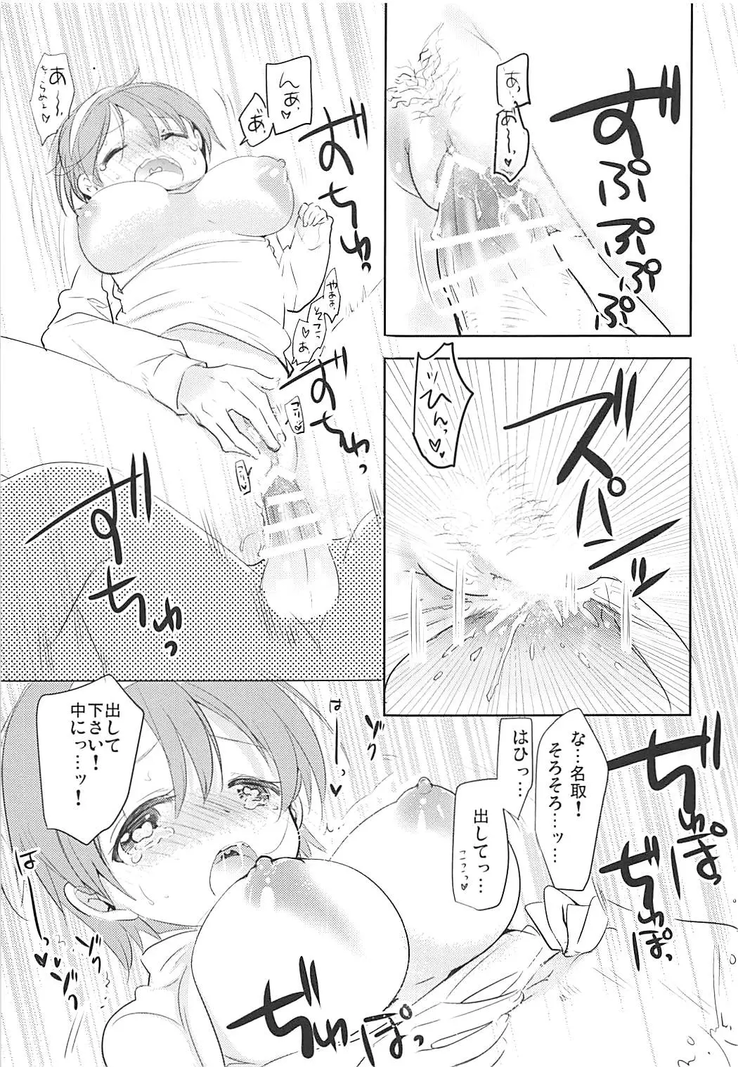 웹툰 이미지 23