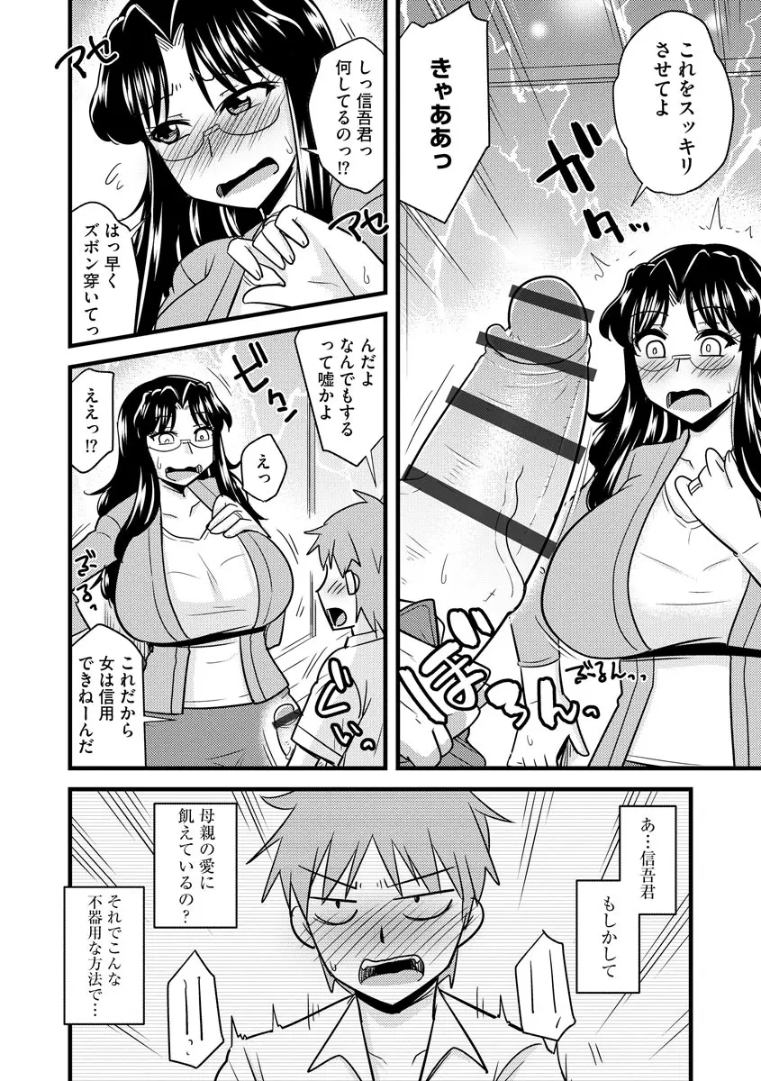 웹툰 이미지 177