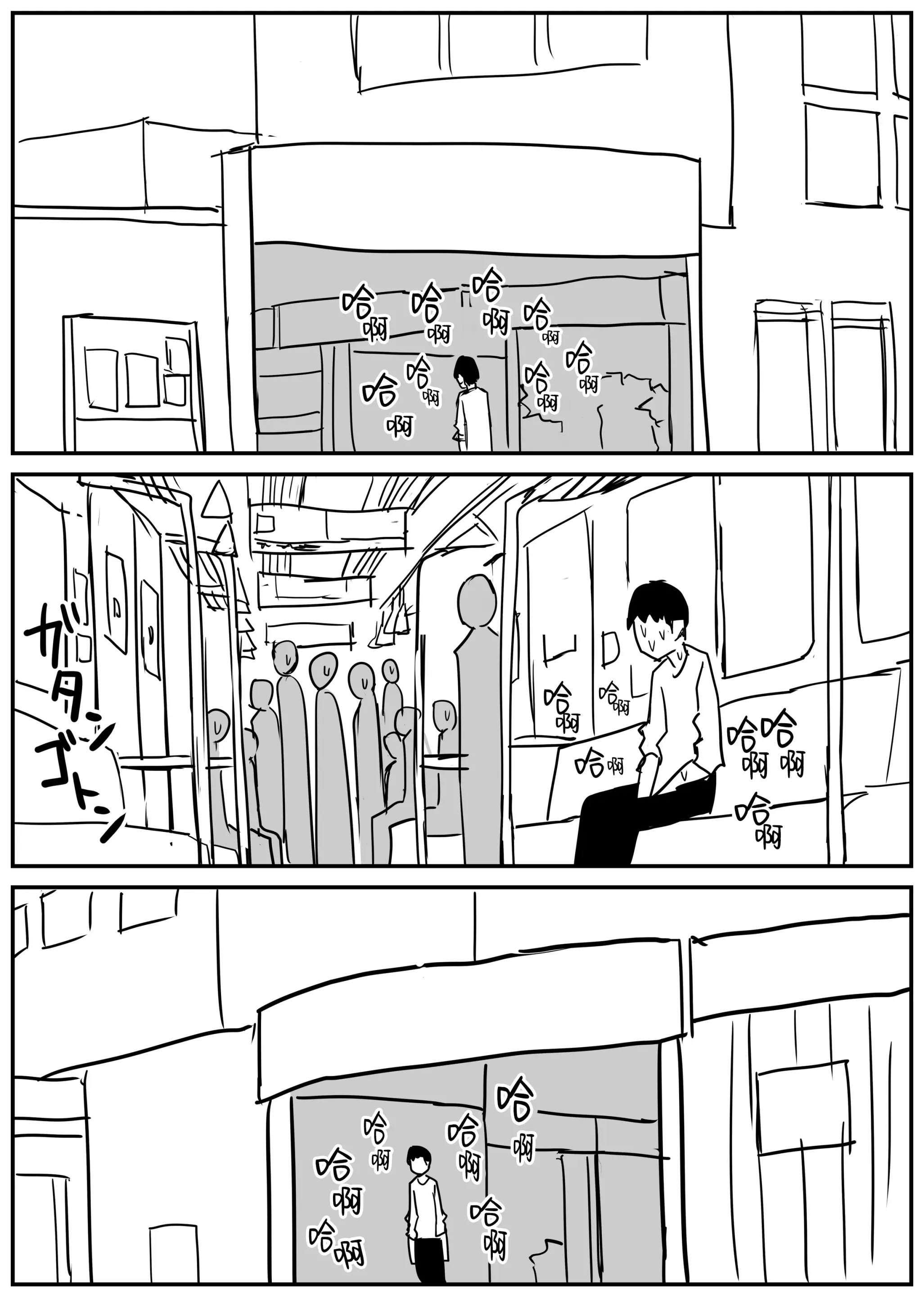 웹툰 이미지 53