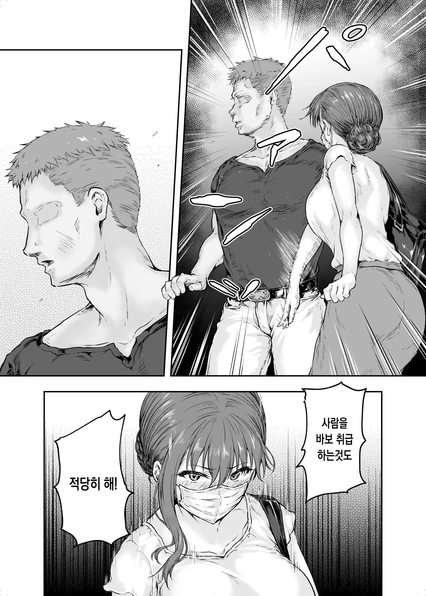 웹툰 이미지 46