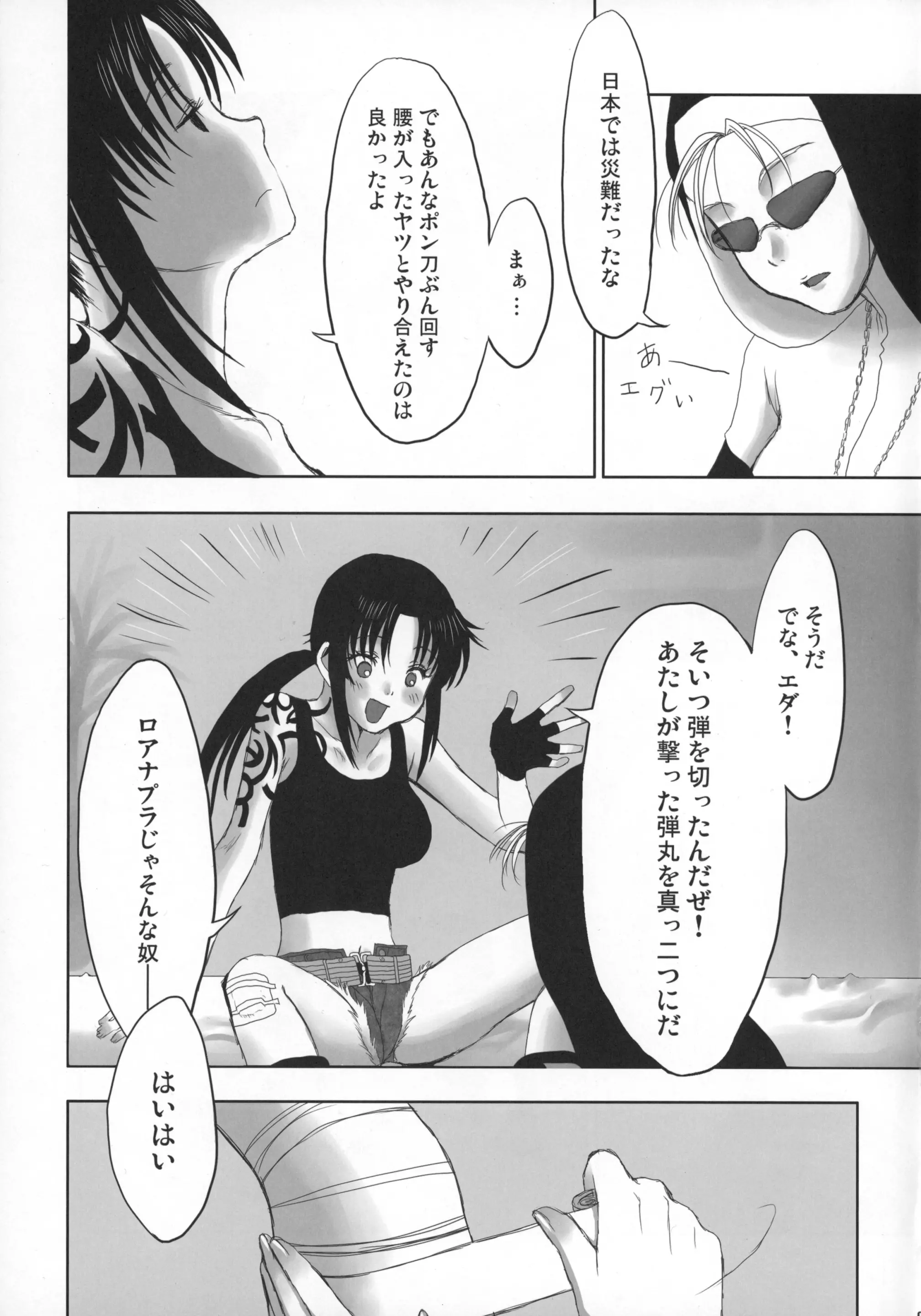 웹툰 이미지 5