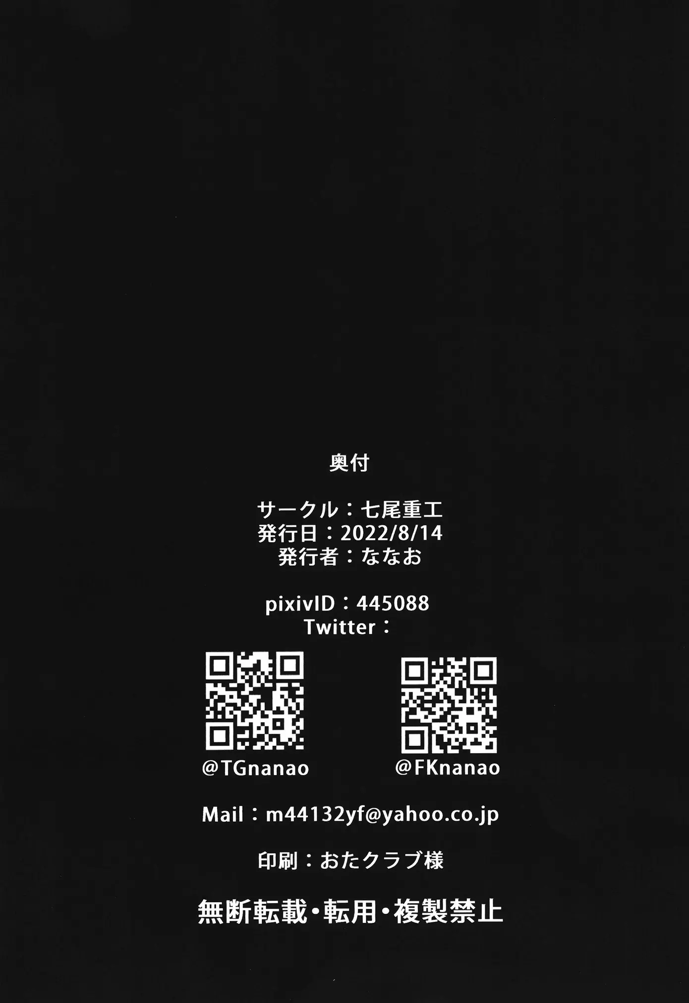 웹툰 이미지 29