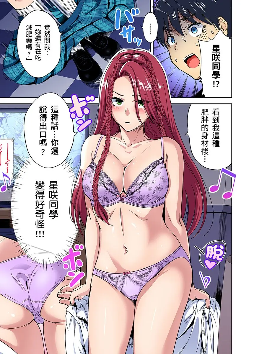 웹툰 이미지 225