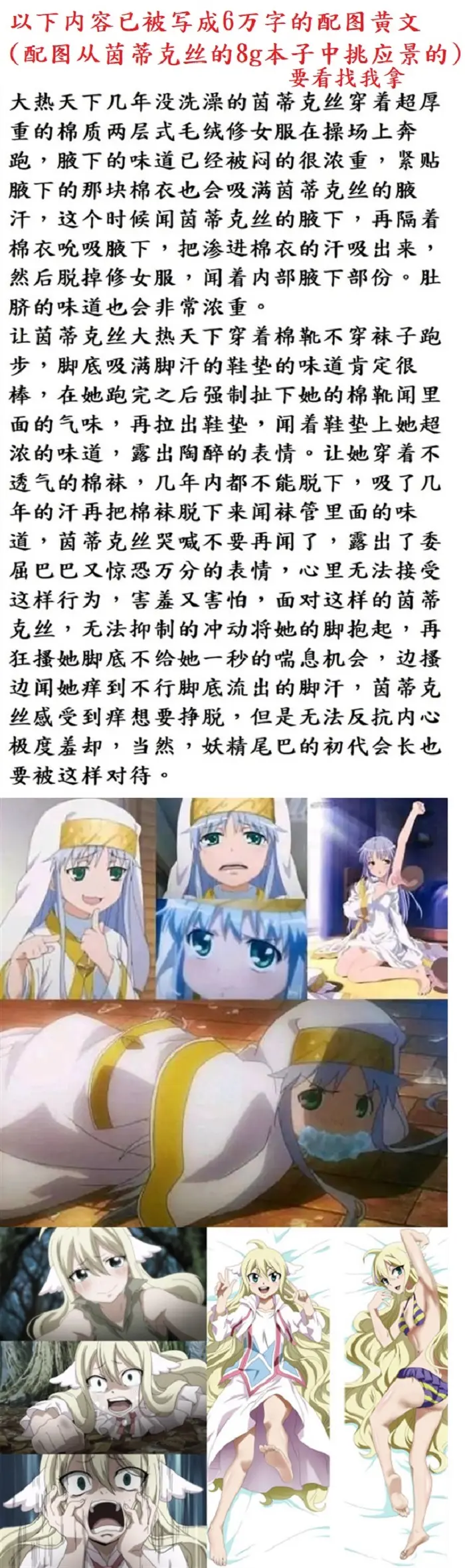 웹툰 이미지 23