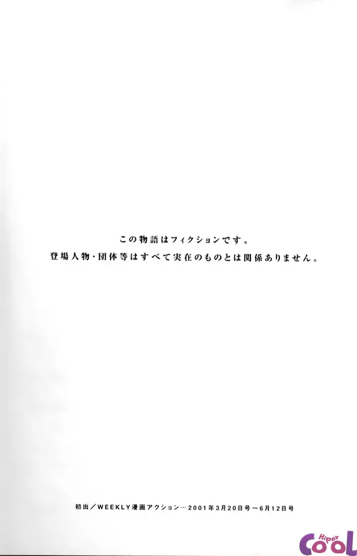 웹툰 이미지 203