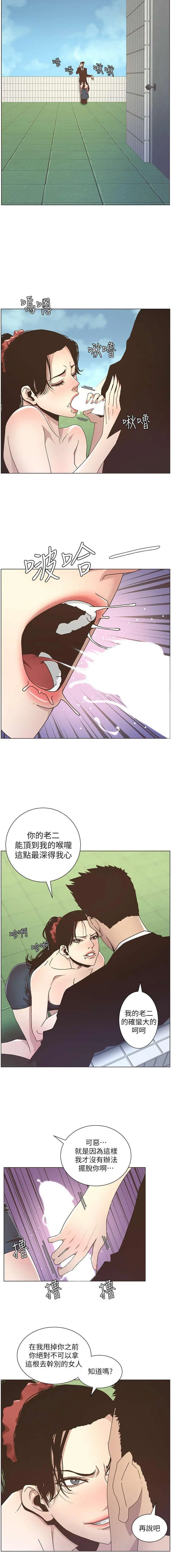 웹툰 이미지 17