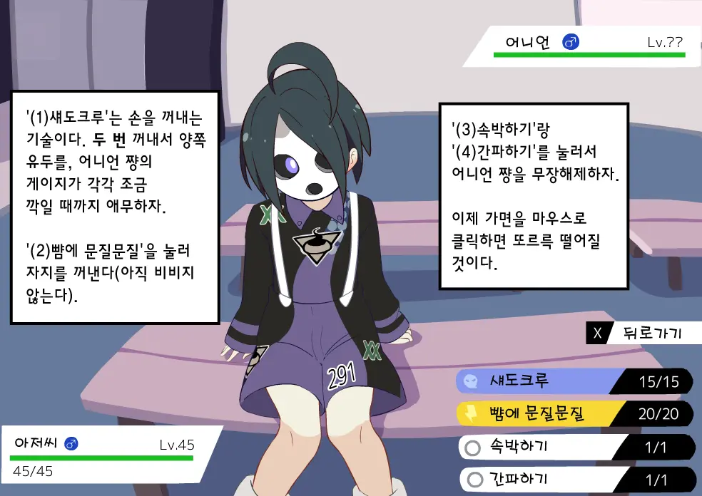 웹툰 이미지 5