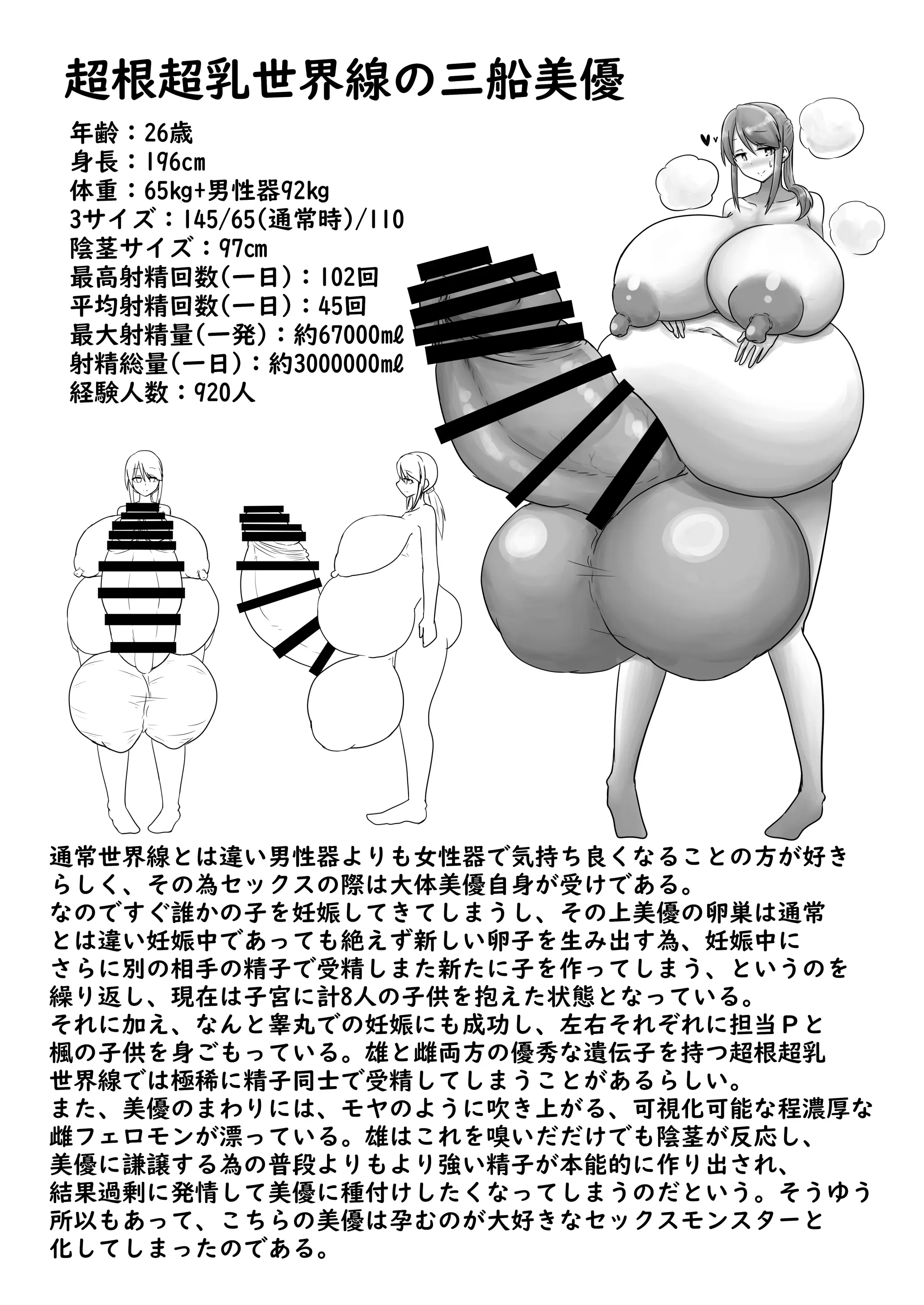 웹툰 이미지 11
