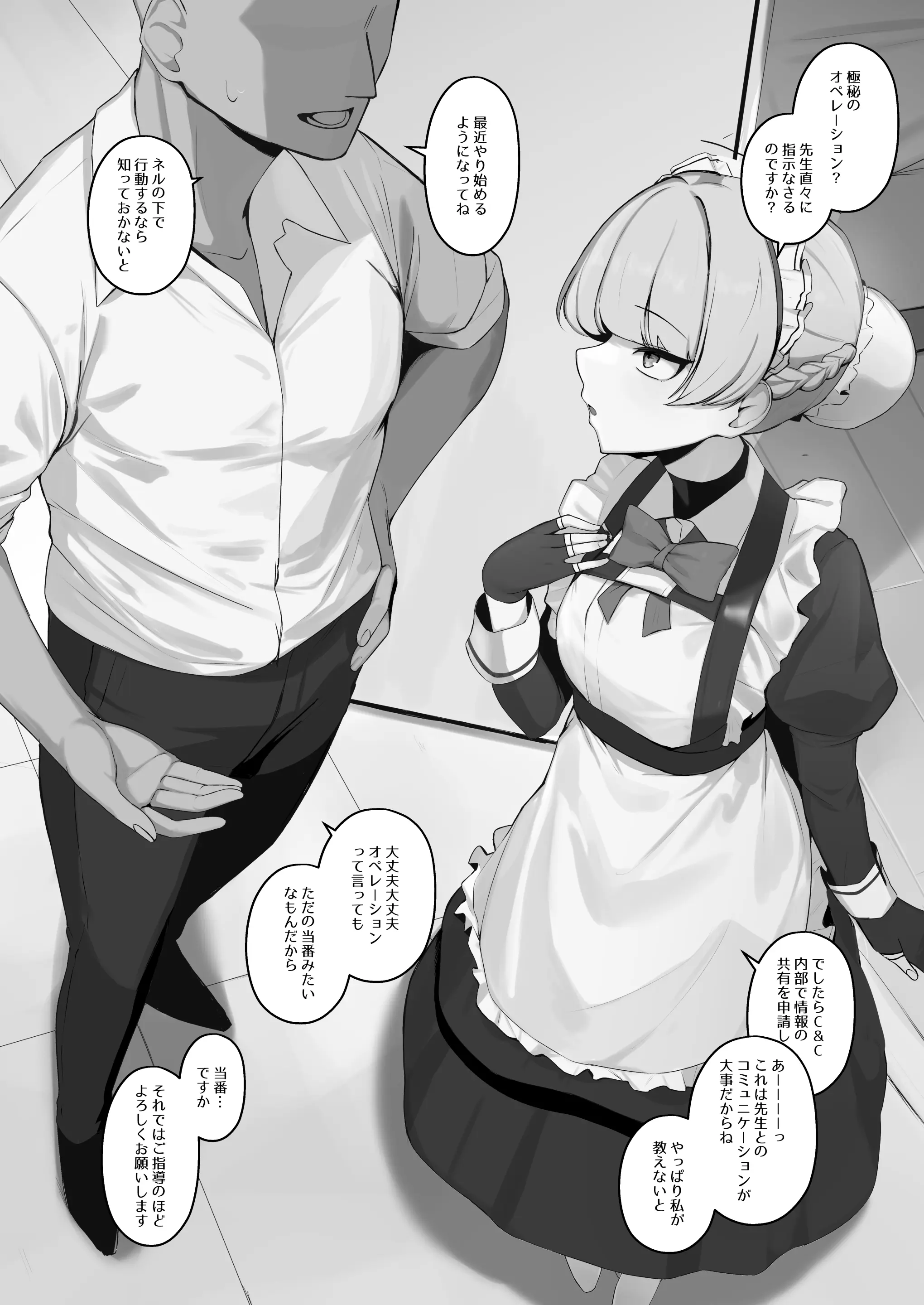 웹툰 이미지 34