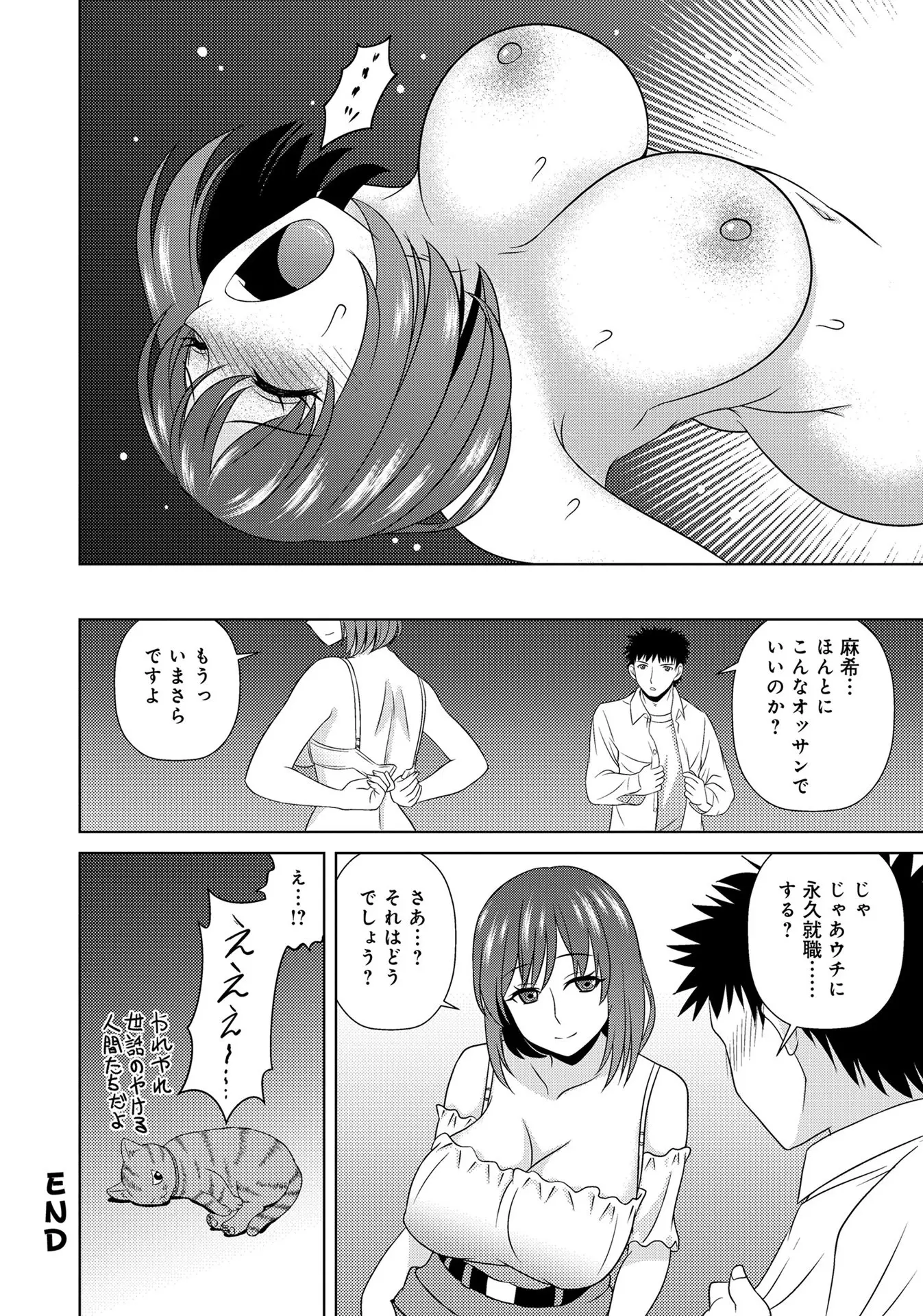 웹툰 이미지 95