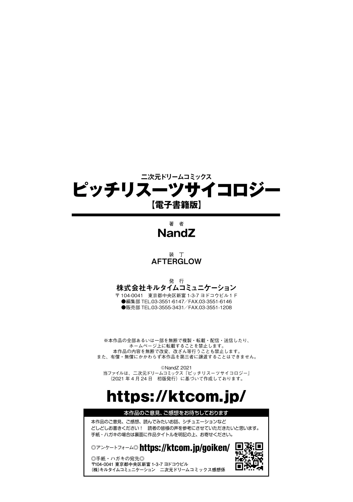 웹툰 이미지 185