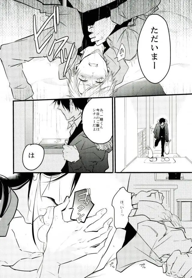 웹툰 이미지 29