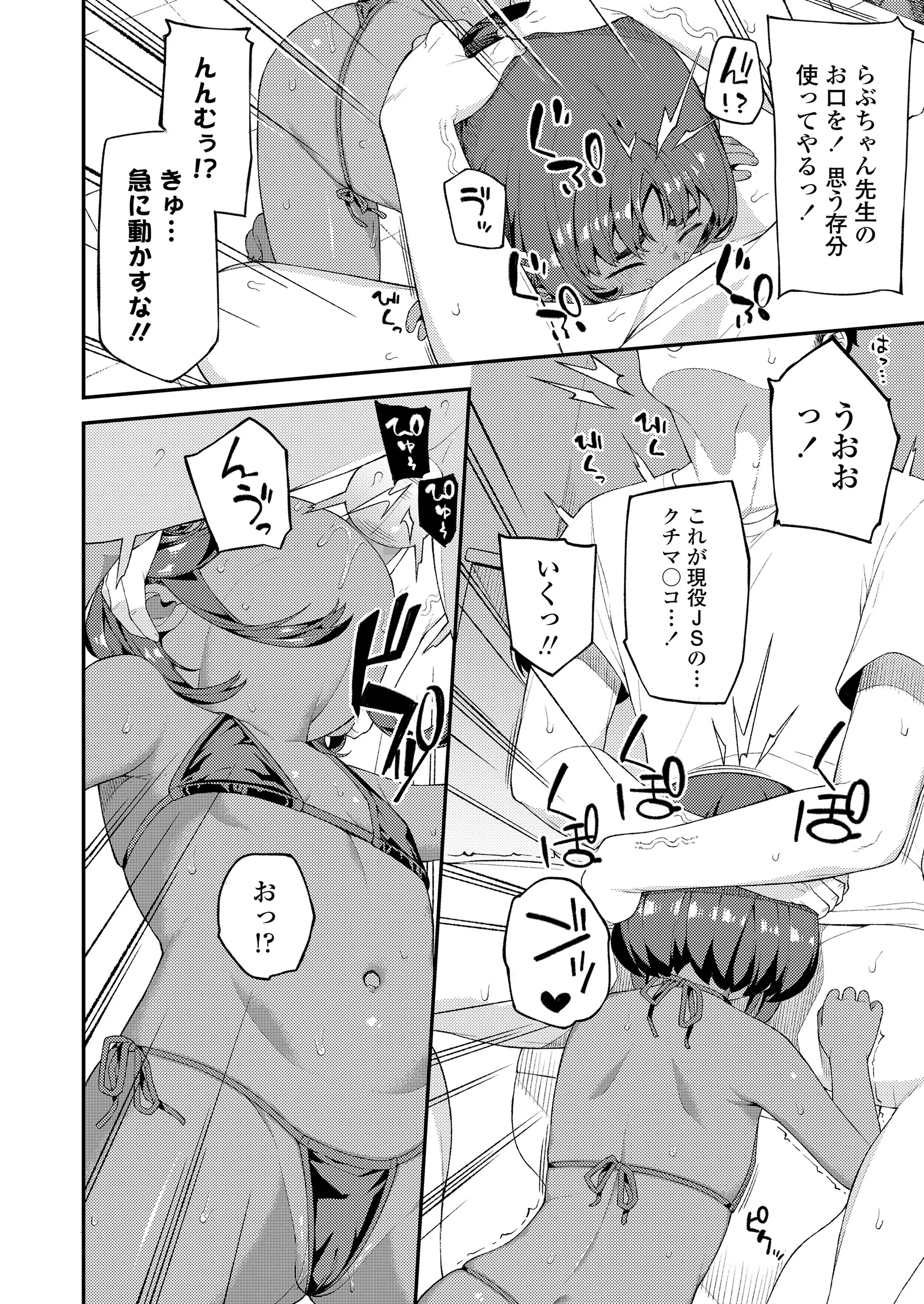 웹툰 이미지 285