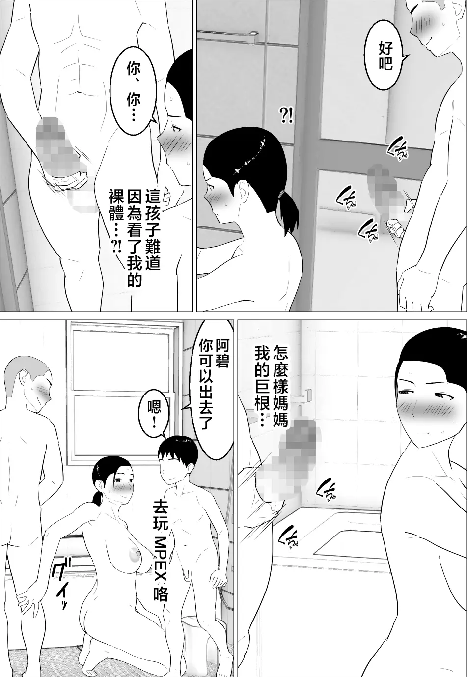 웹툰 이미지 15