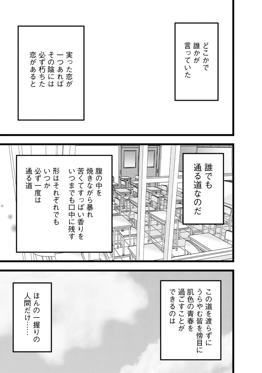 웹툰 이미지 190