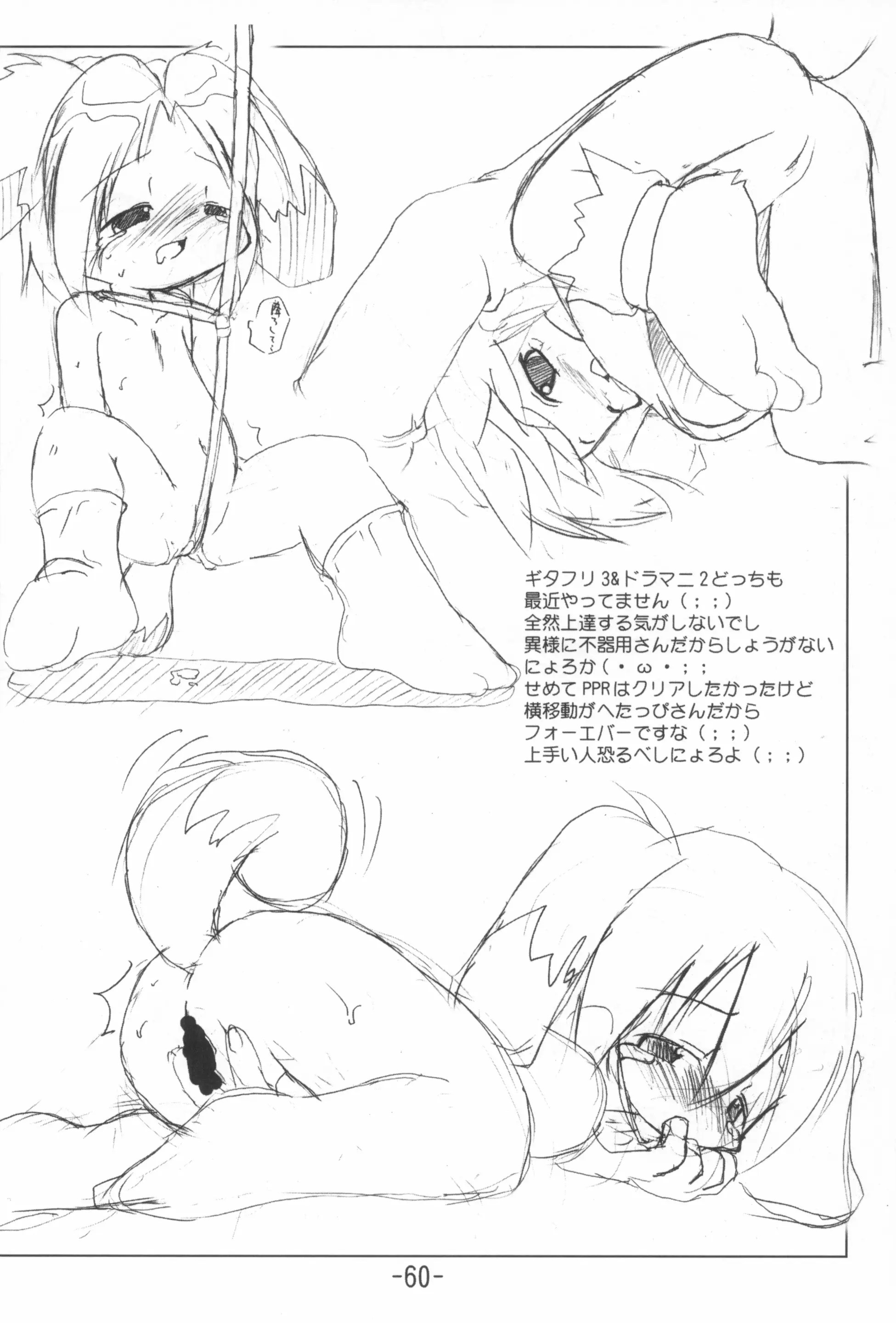 웹툰 이미지 59