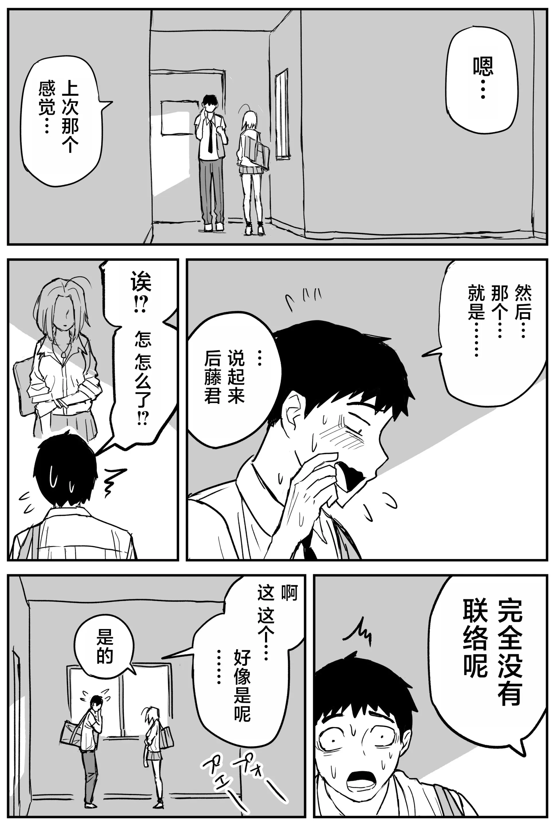 웹툰 이미지 159