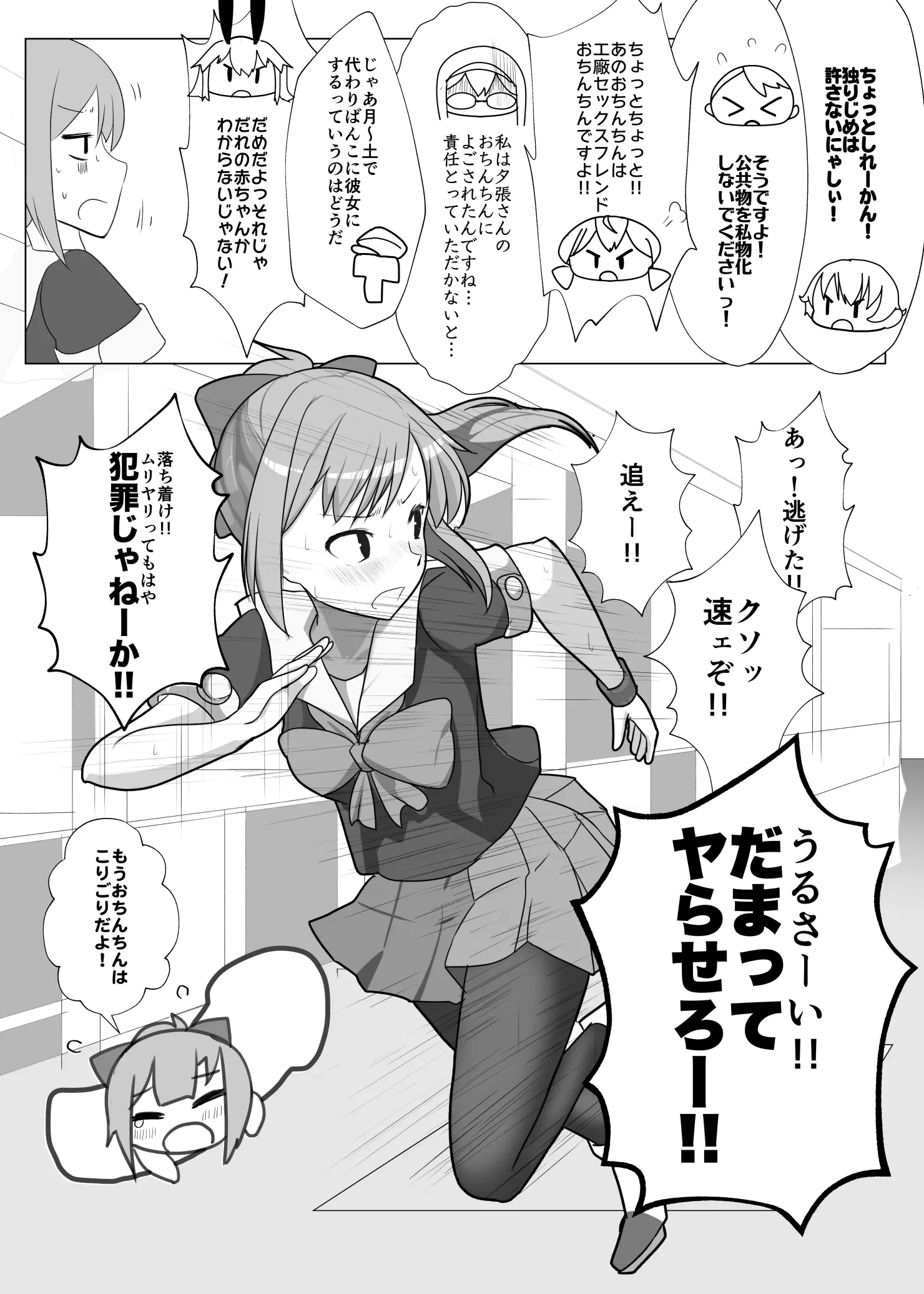 웹툰 이미지 17