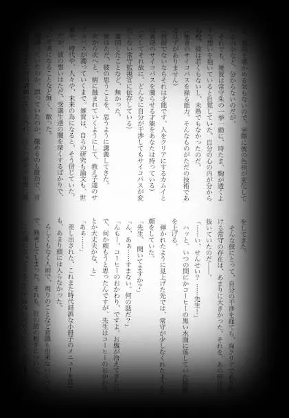 웹툰 이미지 5
