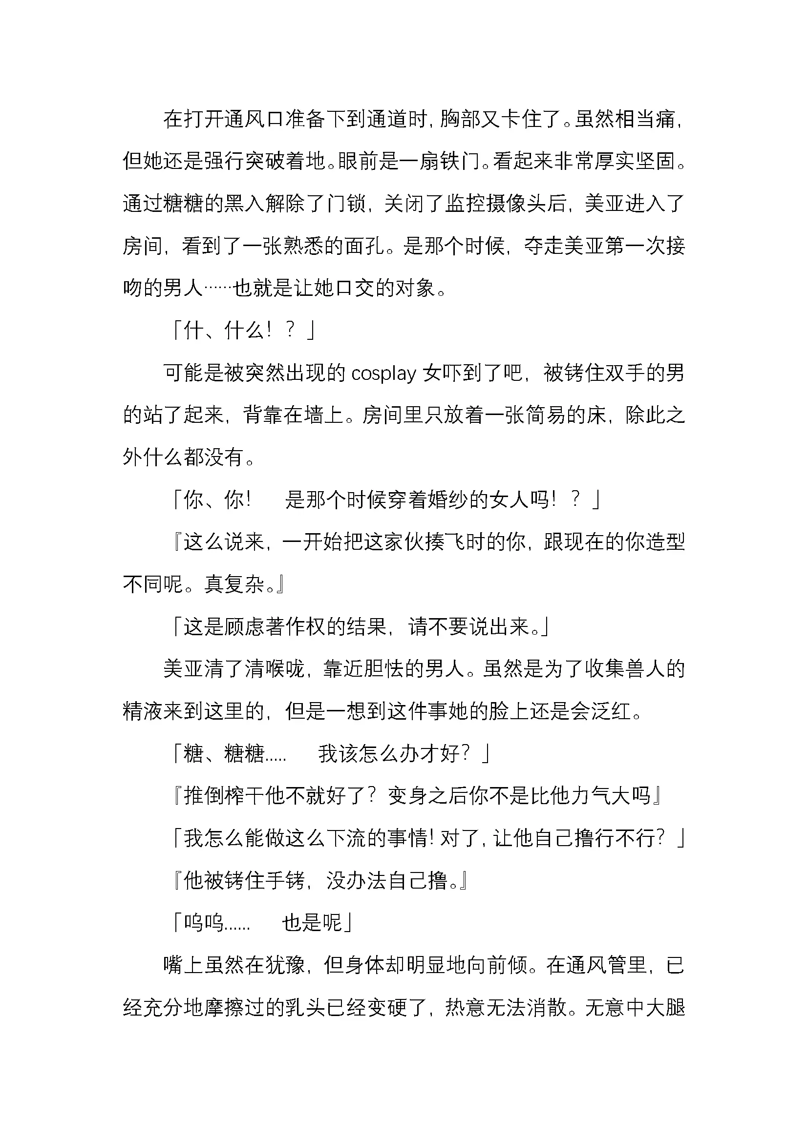 웹툰 이미지 98