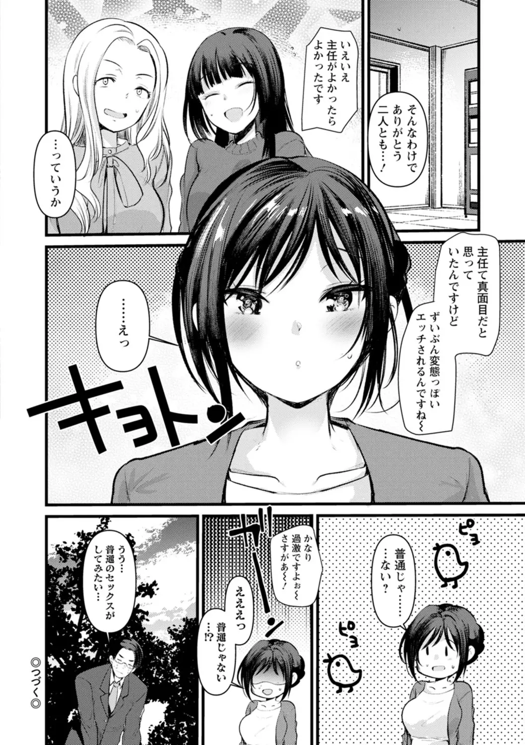 웹툰 이미지 59