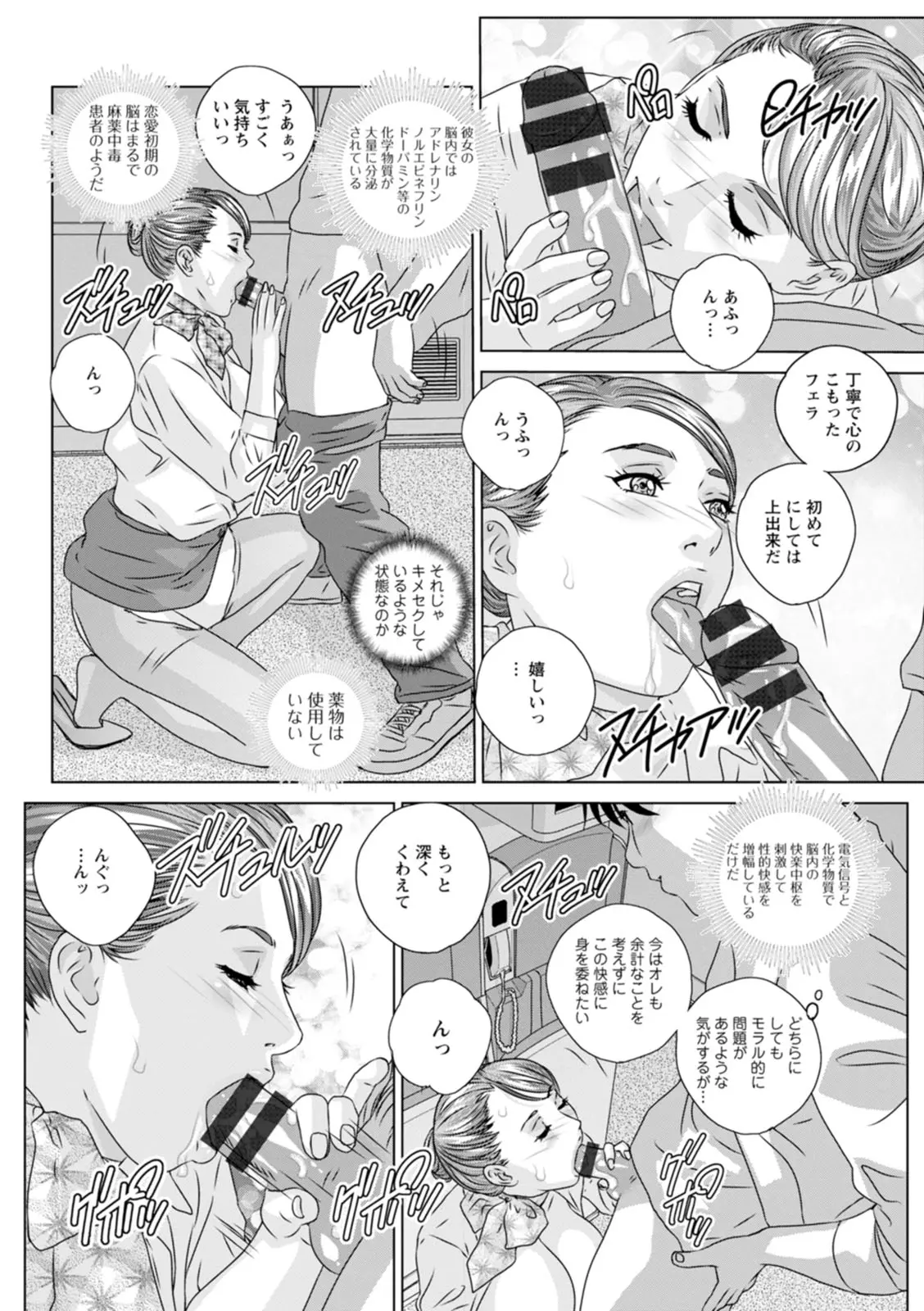웹툰 이미지 33