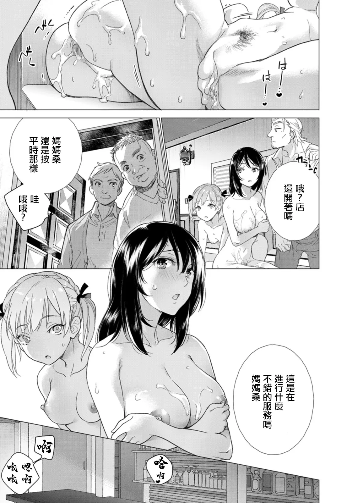 웹툰 이미지 18